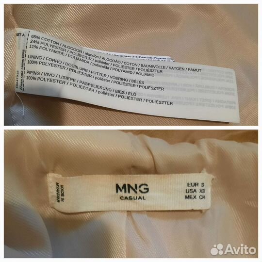 Тренч женский