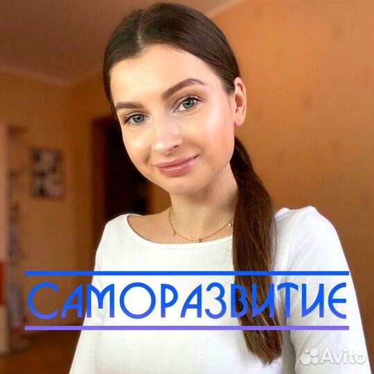 Логопед / Дефектолог (Детям, Взрослым) Гатчина