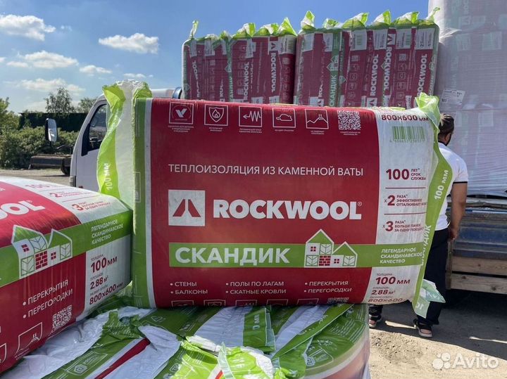 Rockwool скандик 50 гарантия