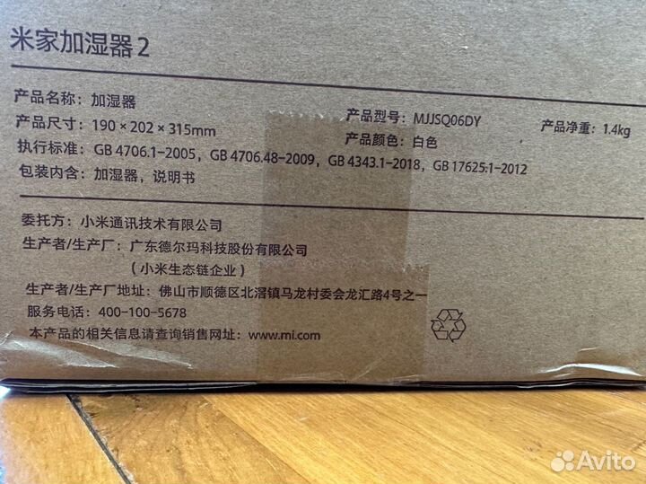 Увлажнитель воздуха xiaomi mjjsq06DY