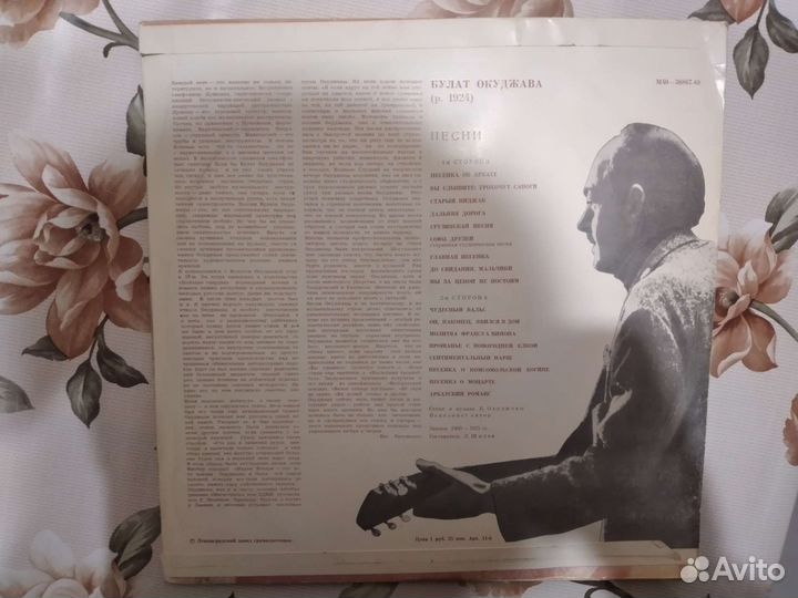 Виниловые пластинки