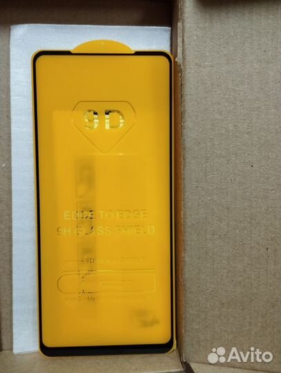 Защитное стекло