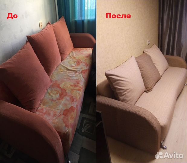 Перетяжка и ремонт мягкой мебели