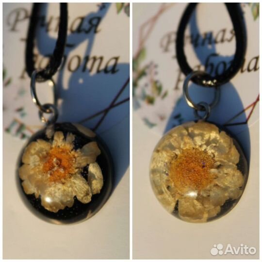 Украшения