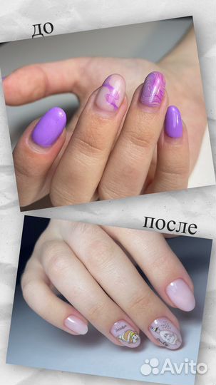 Маникюр Гель-лак Солнечный