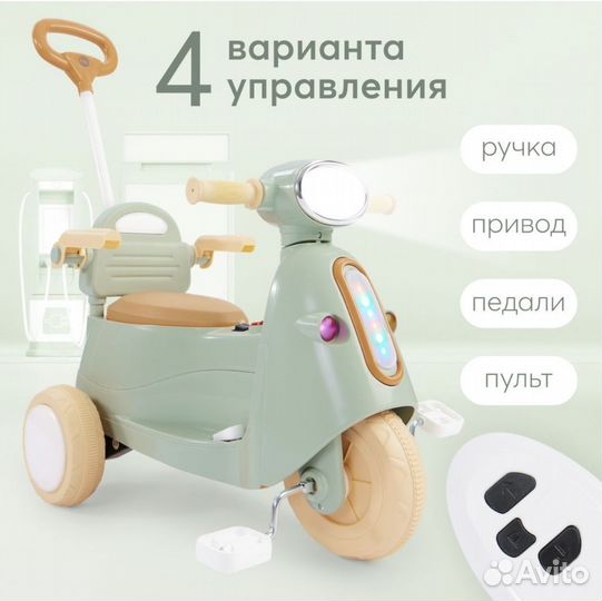 Электромопед детский mirage, 3 в 1