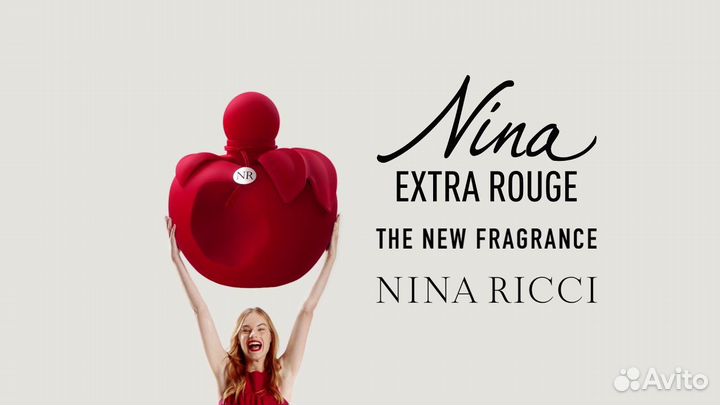 Парфюм Nina Ricci Nina Extra Rouge