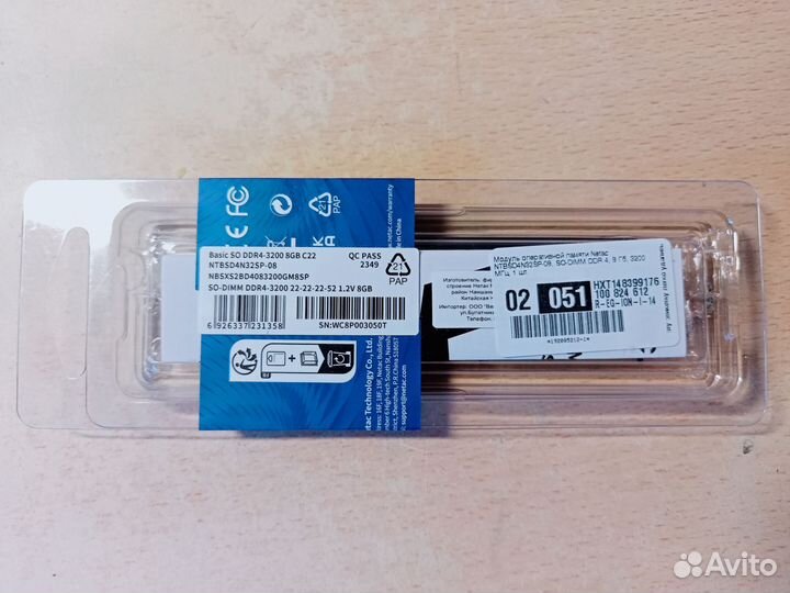 Оперативная память Netac sodimm 8gb 3200mhz(Новая)