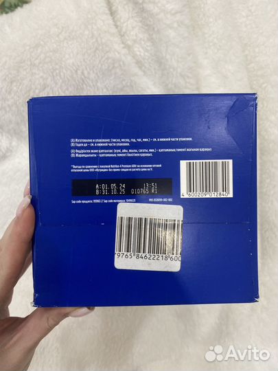 Смесь Nutrilon premium 4