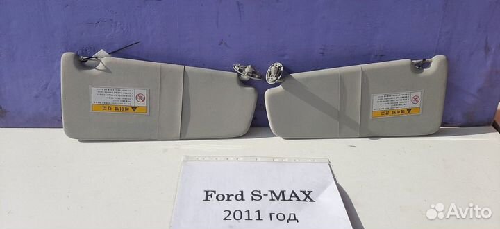 Козырёк солнцезащитный Ford S-Max, 2009г