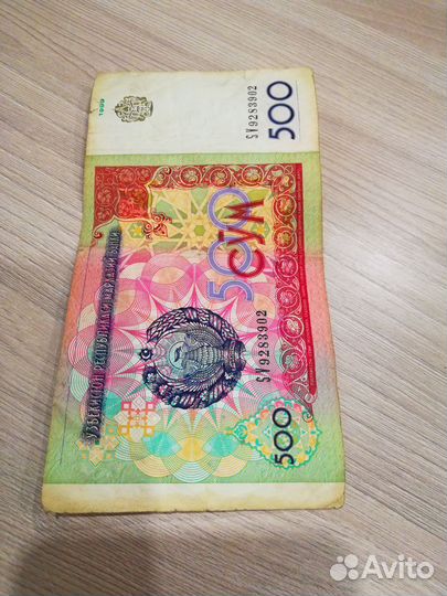 Банкнота 500 сум