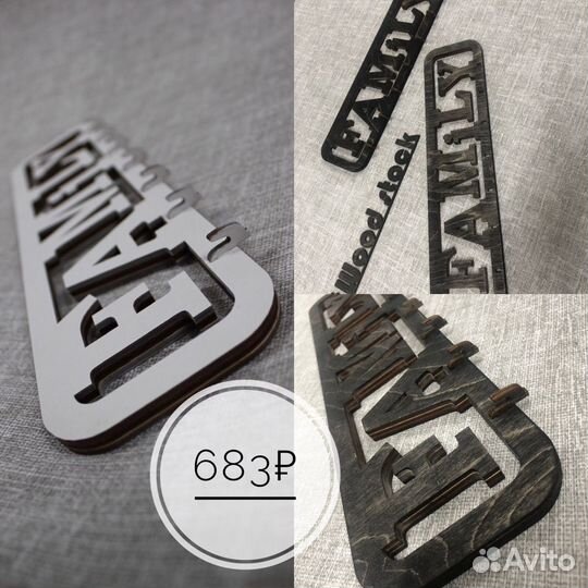 Ключница «gold love”