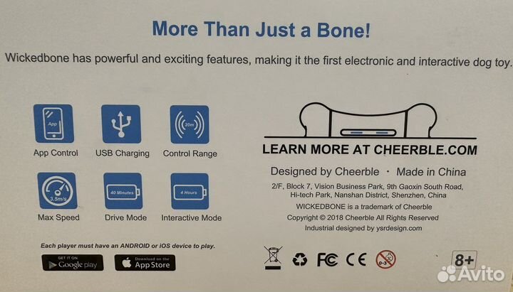 Игрушка для собак Wicked bone