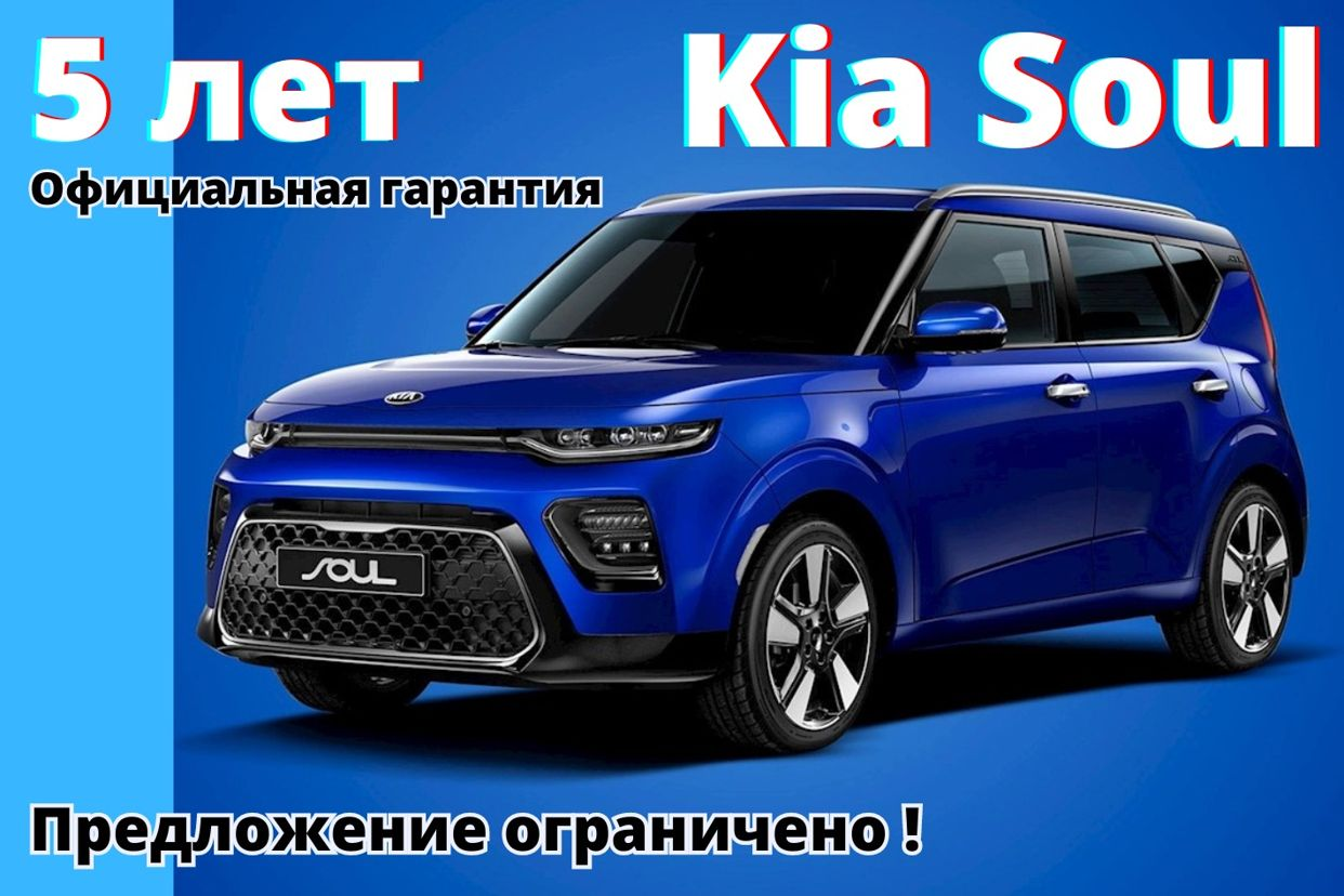 АВТО-ЛЮКС