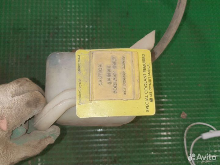 Бачок расширительный Крайслер Вояджер Додж Караван