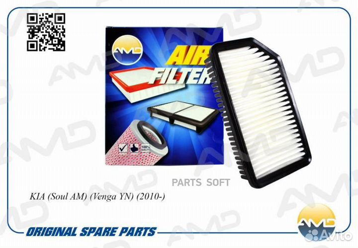 AMD amdfa55 Фильтр воздушный amdfa55