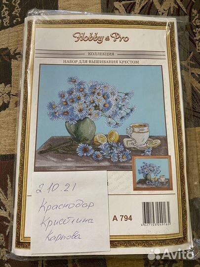 Новый набор для вышивания