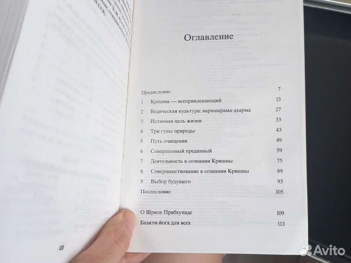 Современные вопросы современные ответы