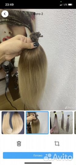 Волосы для наращивания