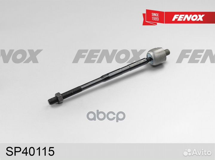 Тяга рулевая перед прав/лев SP40115 fenox