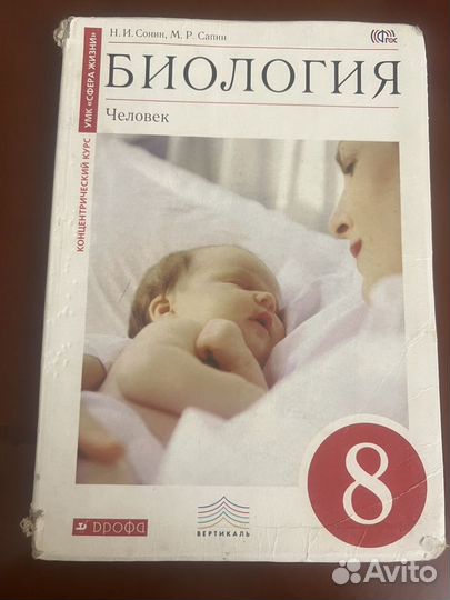 Учебники 5-8 класс