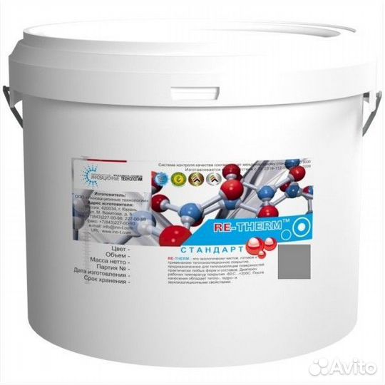 Теплоизоляции RE-therm