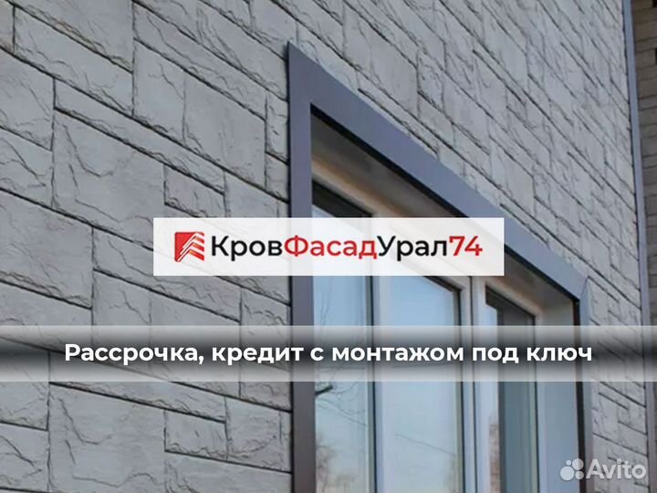 Фасадные панели Fineber