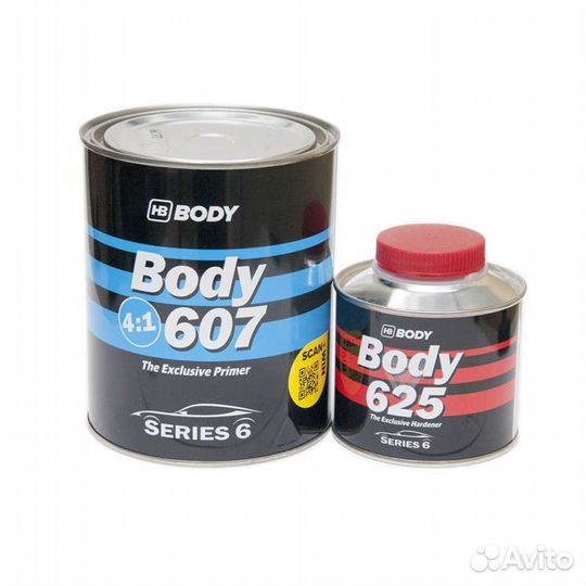 Грунт HB body 607 комплект