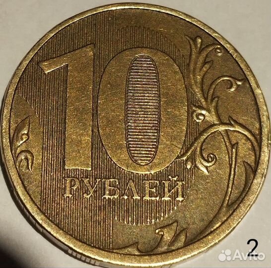 Монета с заводским браком