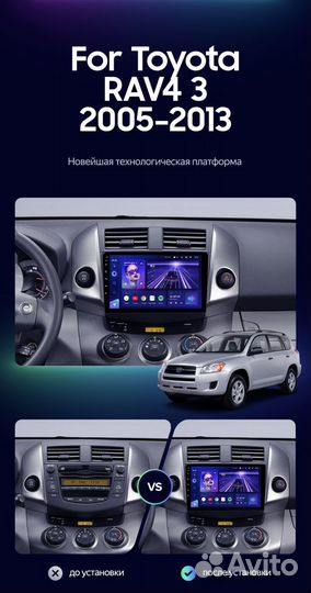 Андроид магнитола Toyota Rav 4 2006-2010 2\32