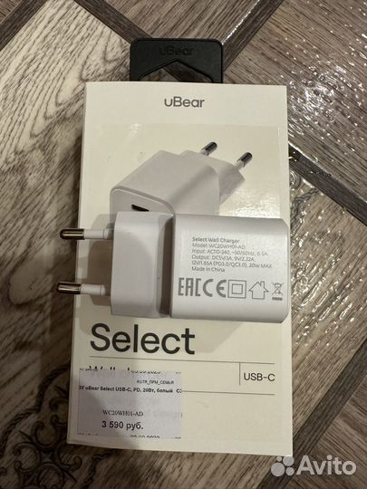 Зарядка на iPhone (адаптер )