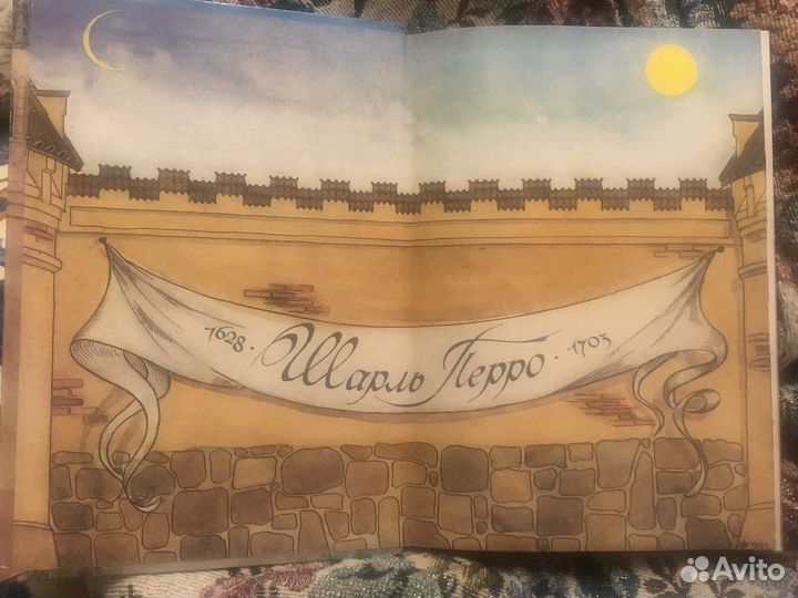 Шарль перро сказки 1993 год