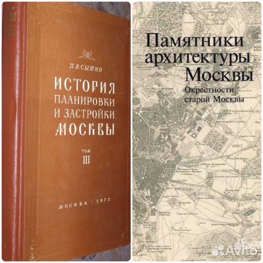 Книги по архитектуре и другие