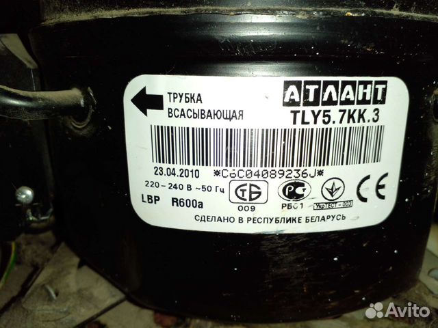 Компрессор для холодильника атлант