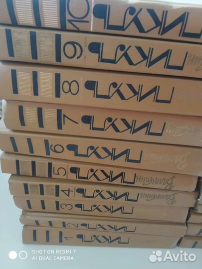 Валентин Пикуль собрание сочинений