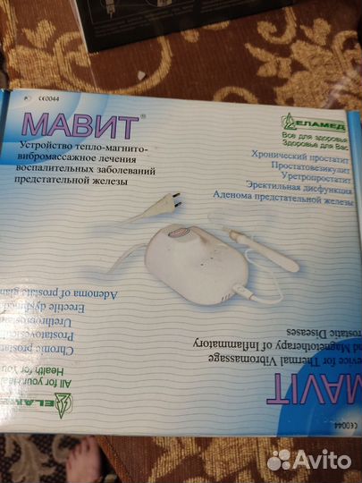 Аппарат для лечения предстательной железы