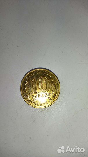 Юбелейная монета великие луки