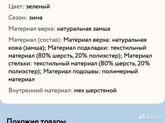 Угги детские 21 размер новые
