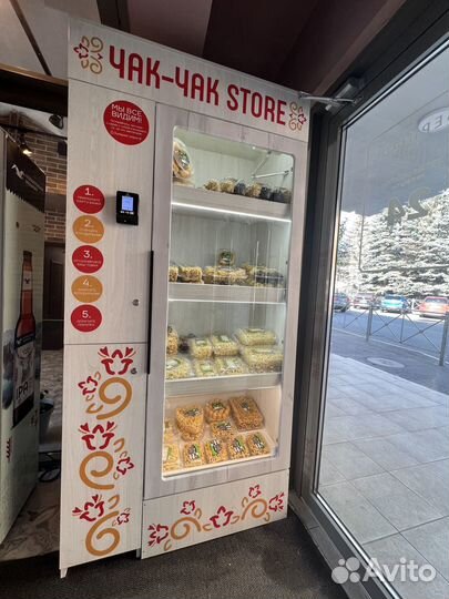 Вендинговый автомат / готовый бизнес