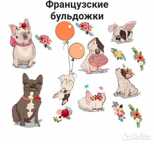 Интерьерные наклейки в детскую в ассортименте