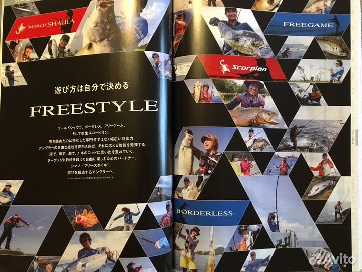 Каталог 2019 Shimano Fishing Tackle (Japan)