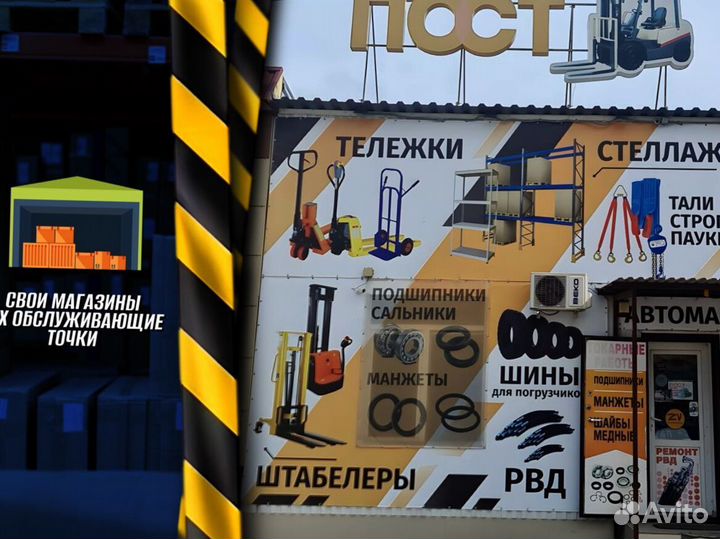 Гидротележки с коробкой от прошивки