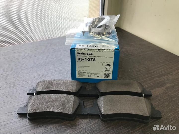 Задние тормозные колодки Sonata/ K5 новые/Германия