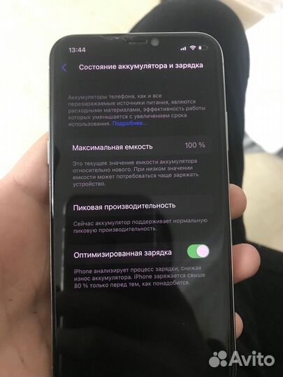 Телефон iPhone 10