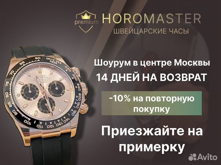 Часы мужские rolex yacht-master. Новые