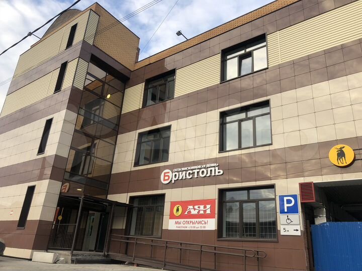 Свободного назначения, 210 м²