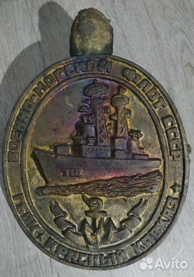 Знак Крейсер Красный Кавказ Плакетка