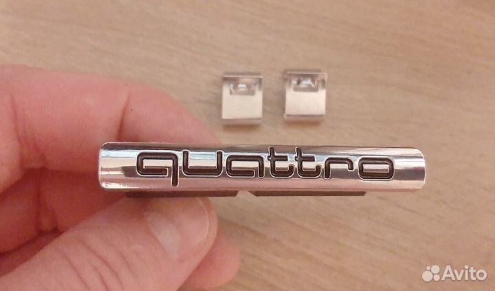 Audi Quattro в радиаторную решетку