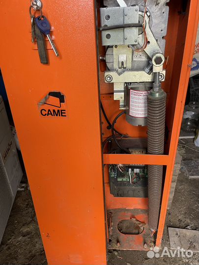 Шлагбаум бу