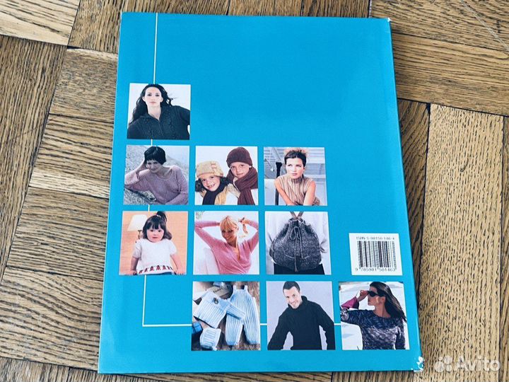 Вязание для всей семьи